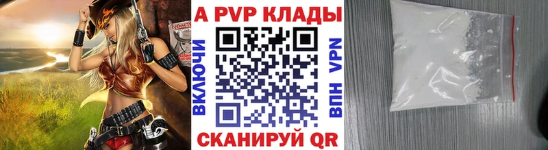 ОМГ ОМГ ССЫЛКА  закладка  Семикаракорск  Альфа ПВП VHQ 