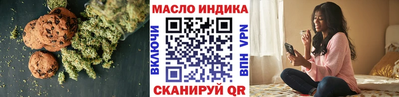 KRAKEN ONION  Семикаракорск  это телеграм  Печенье с ТГК конопля 