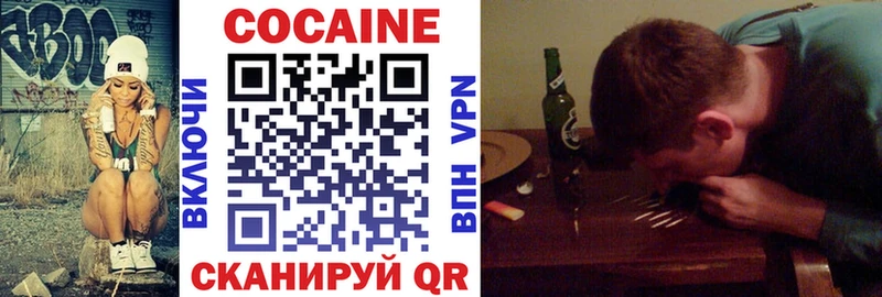 где можно купить   Семикаракорск  Cocaine VHQ 
