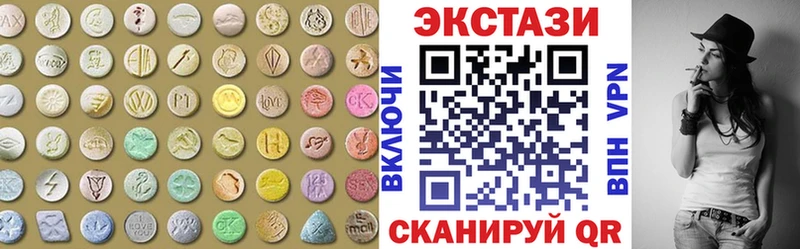 Ecstasy 280мг  нарко площадка наркотические препараты  блэк спрут ссылка  Семикаракорск  где продают  
