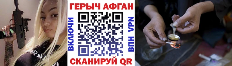 blacksprut ссылки  купить наркотики цена  Семикаракорск  Героин гречка 