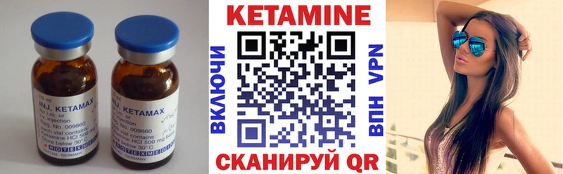КЕТАМИН ketamine  Семикаракорск 