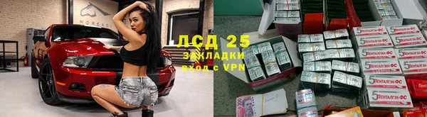 героин Новозыбков