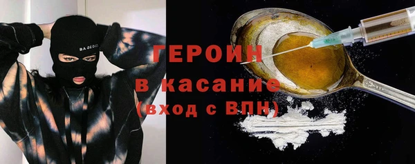 МДМА Новокубанск