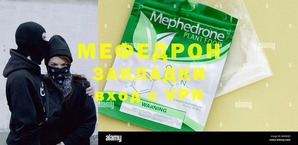 MDMA Premium VHQ Новодвинск