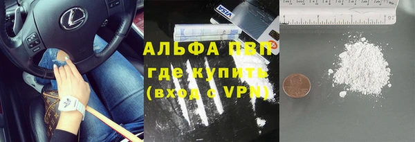 героин Новозыбков