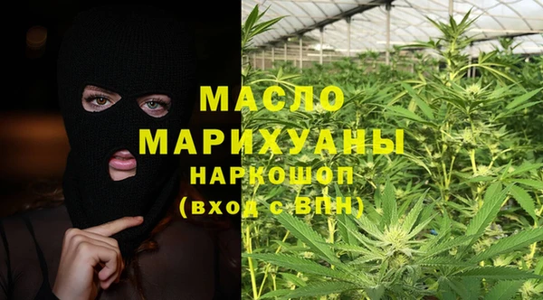 героин Новозыбков