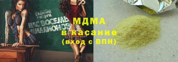 героин Новозыбков