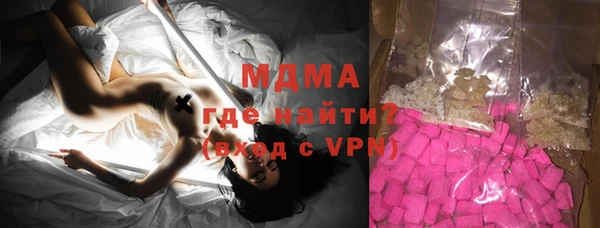 героин Новозыбков
