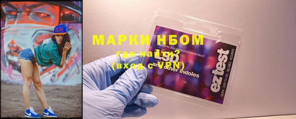 героин Новозыбков