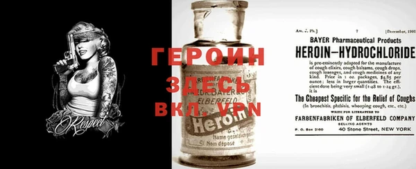 спайс Нефтегорск