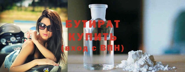 МДМА Новокубанск