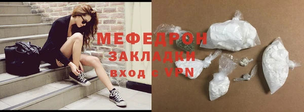 МДМА Новокубанск