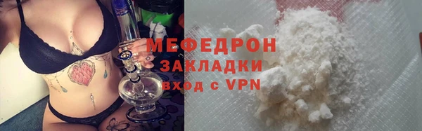 героин Новозыбков