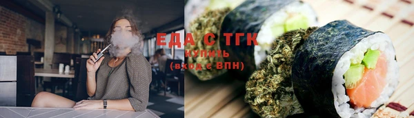 МДМА Новокубанск