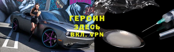 МДМА Новокубанск