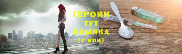 MDMA Premium VHQ Новодвинск