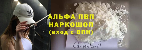 MDMA Premium VHQ Новодвинск