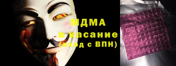 MESCALINE Волоколамск