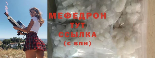 героин Новозыбков