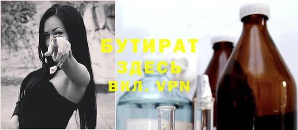 героин Новозыбков