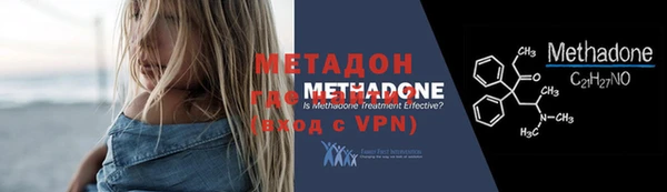 MDMA Premium VHQ Новодвинск