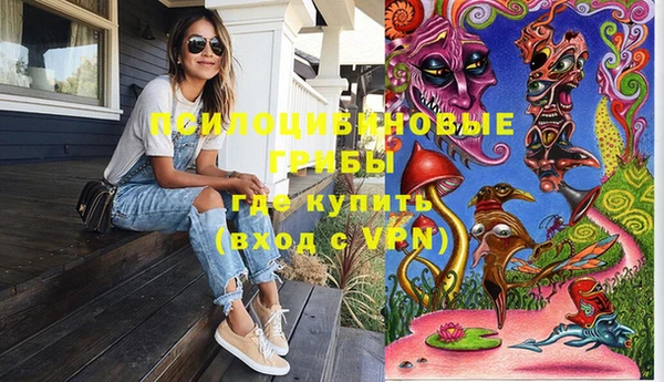 МДМА Новокубанск