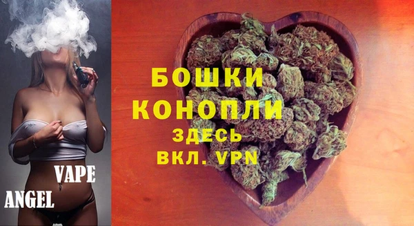 героин Новозыбков
