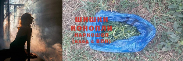 героин Новозыбков