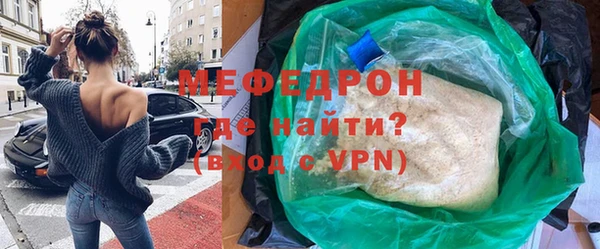 MDMA Premium VHQ Новодвинск