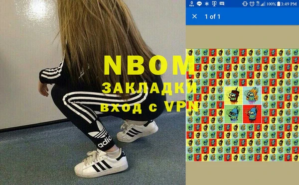 MDMA Premium VHQ Новодвинск