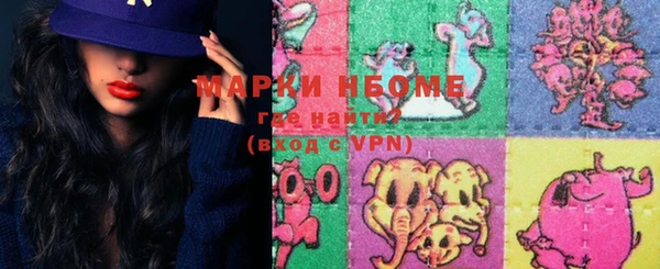 героин Новозыбков