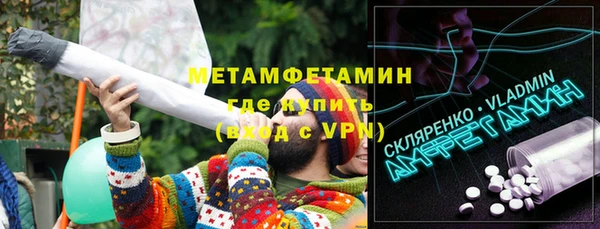 МДМА Новокубанск