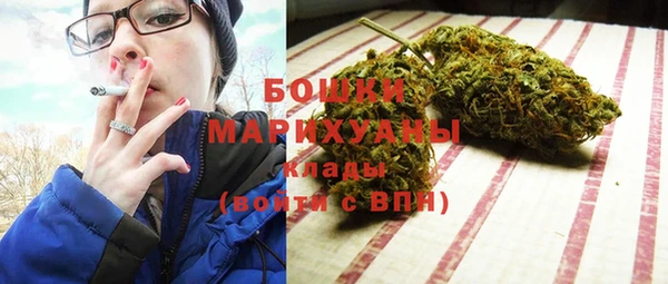 MDMA Premium VHQ Новодвинск