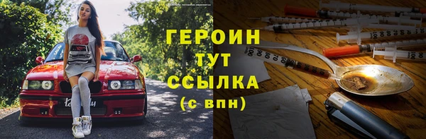 МДМА Новокубанск