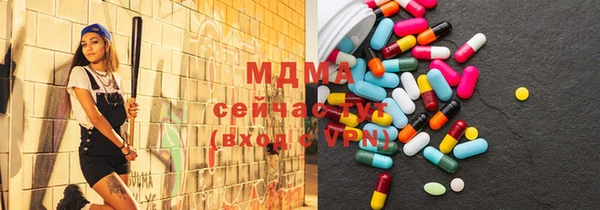 героин Новозыбков
