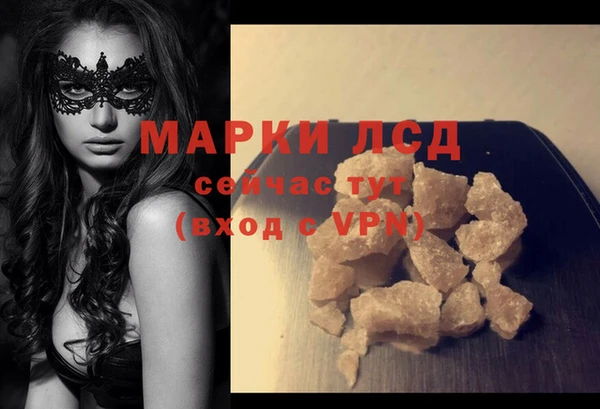 MDMA Premium VHQ Новодвинск