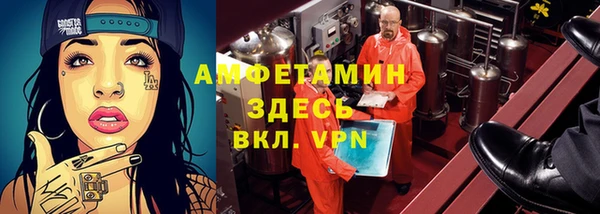 МДМА Новокубанск