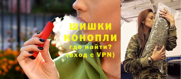 MDMA Premium VHQ Новодвинск