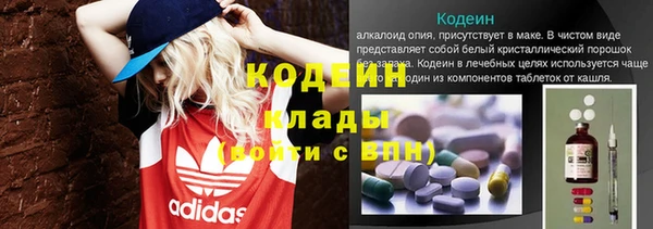 МДМА Новокубанск