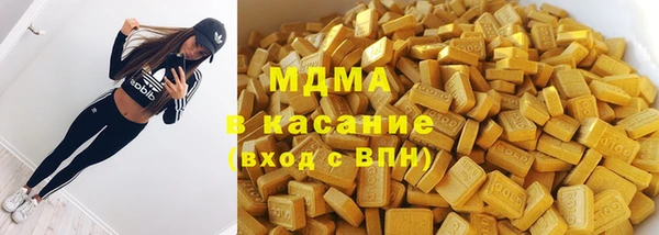 MDMA Premium VHQ Новодвинск