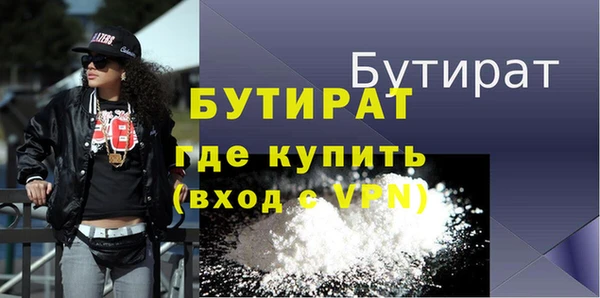 гашик Семилуки