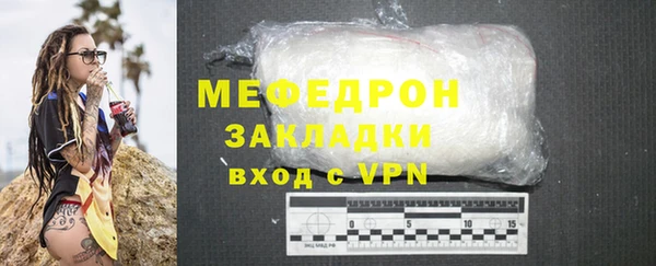 МДМА Новокубанск