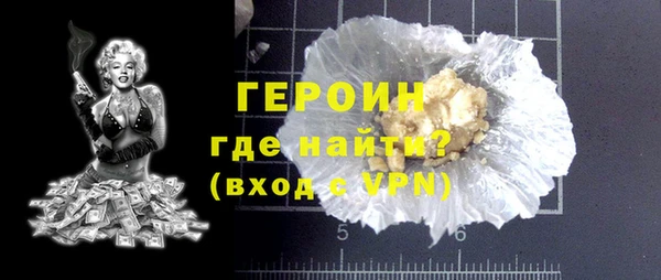 МДМА Новокубанск