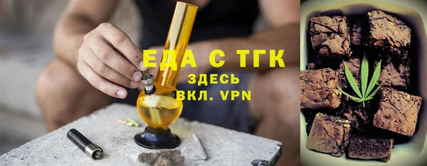 героин Новозыбков