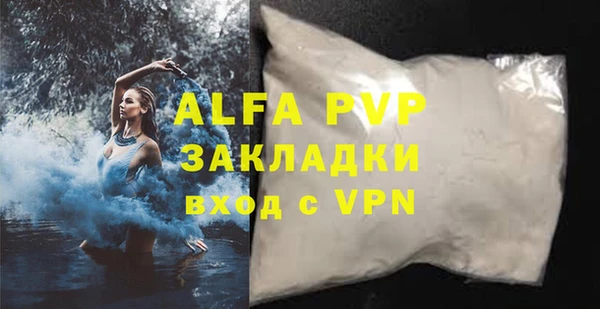МДМА Новокубанск