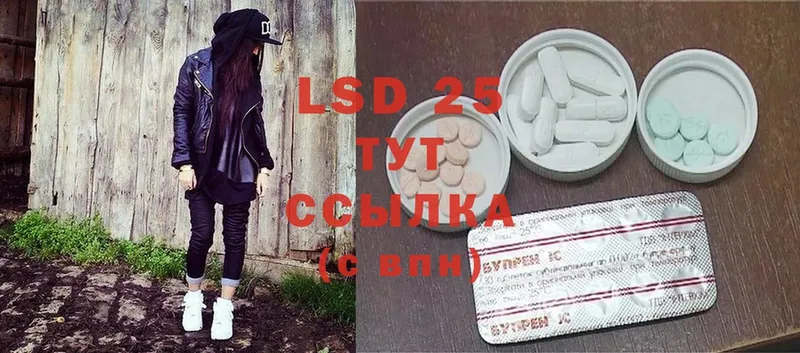 ЛСД экстази ecstasy  как найти   Семикаракорск 