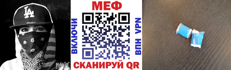 Меф мяу мяу  где купить   Семикаракорск 