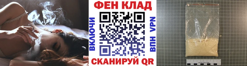 Первитин пудра  Семикаракорск 
