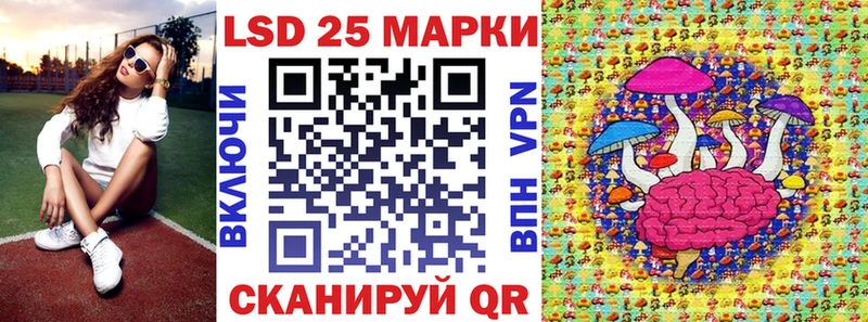 купить закладку Семикаракорск Наркотические марки 1,8мг